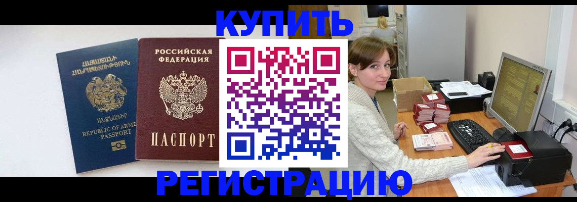 пропишу в квартире в Красноуральске