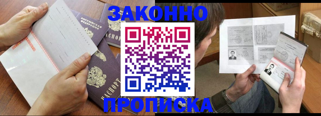 регистрация в Красноуральске